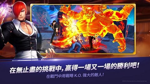 KOFALLSTAR中文版 1.14.5 安卓版 1