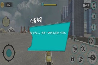 空中蹦蹦跳 1.1  4