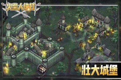 火柴人快打 1.0.0  2