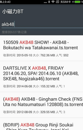 小磁力btapp下载安卓版 3.1.4 手机版 2