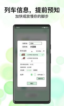 北地闹 1.0.0 安卓版 3