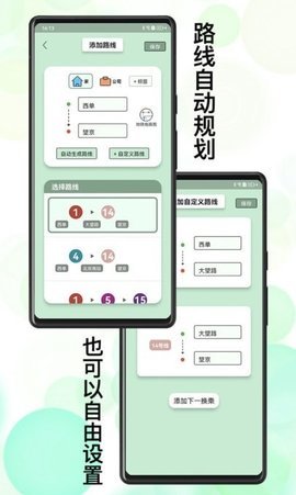 北地闹 1.0.0 安卓版 1