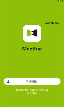 Meetfun 1.1.0 安卓版 2