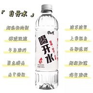 白开水游戏辅助器