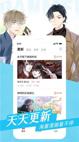 樱桃漫画无广告版 1.2.7 手机版 2