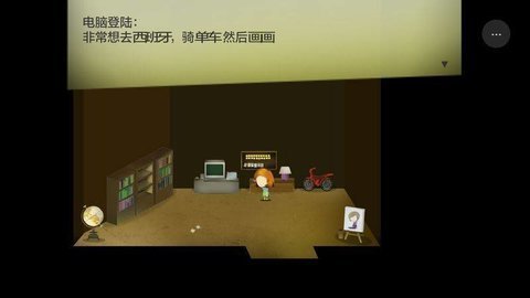 皮茨菲尔德中文版 1.0.1 安卓版 1