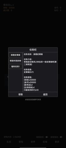 世界的梦 1.0.0 安卓版 2