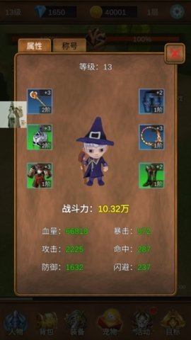 单机猎魔传折相思版 1.1.5 安卓版 2