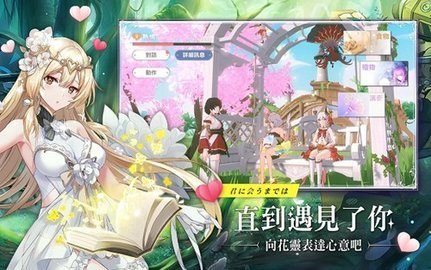 星之梦幻岛国际服官方版 1.17.23081011 汉化版 2