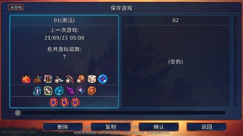 重生细胞完整版免费无登录 3.3.18-bilibili-UO 安卓版 2