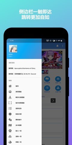 mooncellwiki 1.4.6 安卓版 3