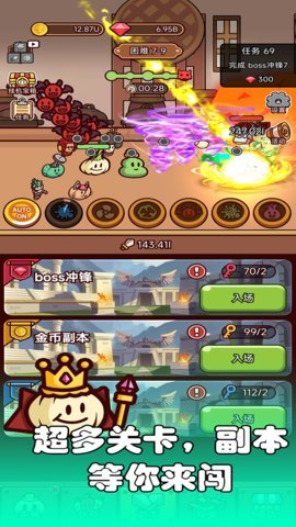 厨房反击战中文版 1.0.2 安卓版 1