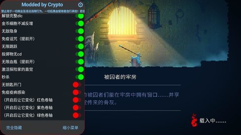 重生细胞无限细胞无限金币版 3.0.5 破解版 1