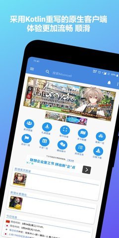 mooncellwiki 1.4.6 安卓版 2