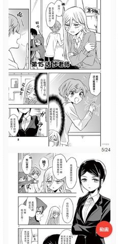 木马漫画 1.0.0 安卓版 2