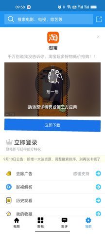 s8视频加密进入路线下载最新版 1.0 安卓版 2