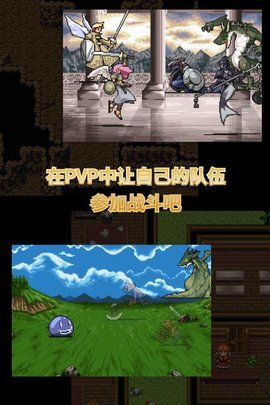 召唤者中文版 2.8.0 安卓版 1