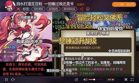 无尽大冒险重制版 1.22 安卓版 1