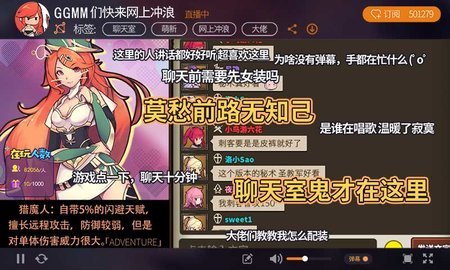 无尽大冒险bilibili版 1.22 安卓版 1