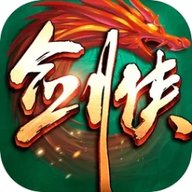 剑侠世界起源九游版