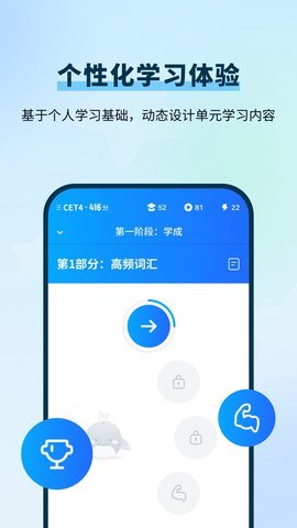 背D分单词下载官方版 1.0.2 安卓版 2