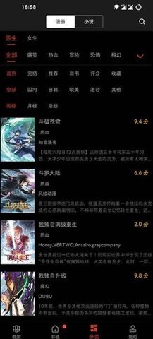 风车动漫纯净版 9.191.211 免费版 1