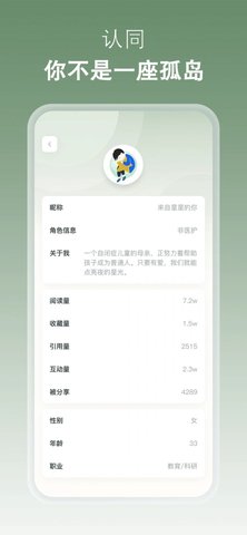 叙之健康社区 1.0.0 最新版 1