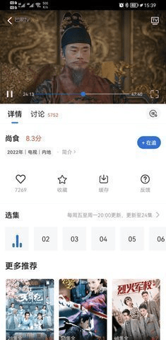 yy影视 3.6.0 正版 1