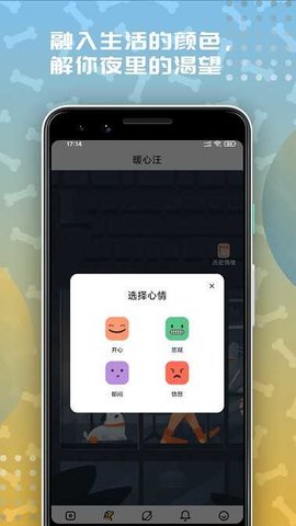 麻豆 6.6.6 安卓版 1