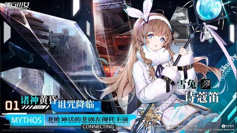 神行少女bilibili版 1.6.4.170 安卓版 1