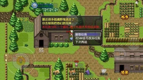 妖怪融合传说 v1.0.0 安卓版 1