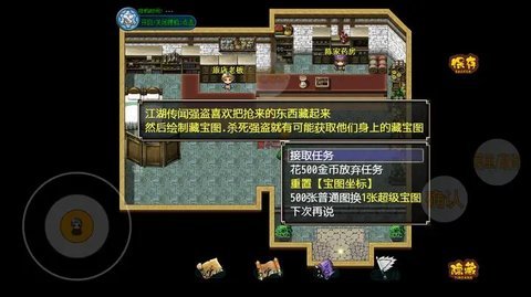 妖怪融合传说 v1.0.0 安卓版 2