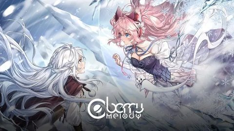 BerryMelody浆果旋律官方正版  安卓版 2