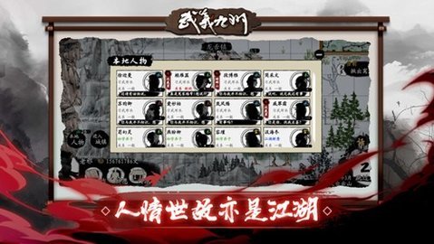 武义九州折相思最新版 0.81.2 安卓版 2