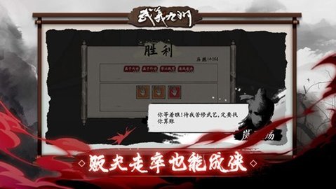 武义九州折相思最新版 0.81.2 安卓版 1