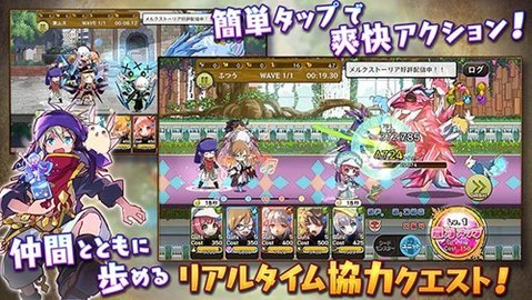 梅露可物语愈术士与铃之旋律日服官方版 3.35.0 正式版 2