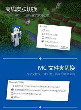 pcl启动器手机版 1.95.00 安卓版 2