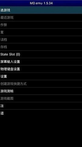 MDemu模拟器 1.5.34 安卓版 2