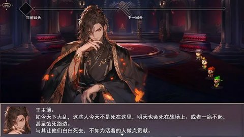 三国真龙传steam移植 1.9.0 免费版 3