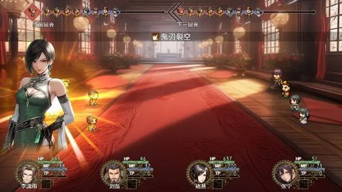 三国真龙传steam移植 1.9.0 免费版 1