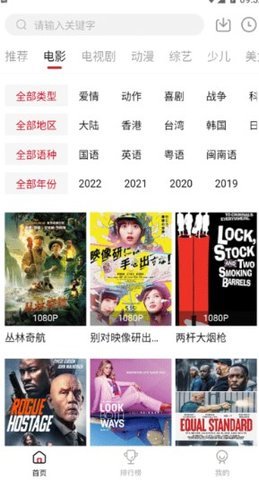 零零七影视 2.6.4 官方版 1