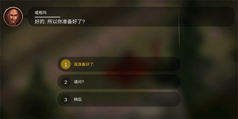 利剑竞技场2无限金币版 1.0.063 安卓版 3