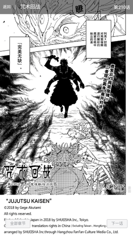 萌妹社漫画永久免费版 1.6 安卓版 3