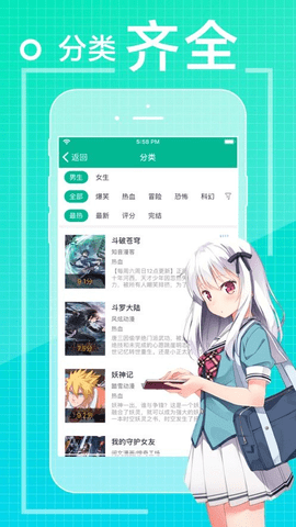 吾爱看漫画 1.0.8 安卓版 1