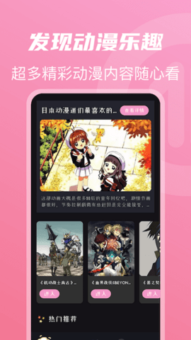 无广告视频App安卓版 1.0.0 最新版 2