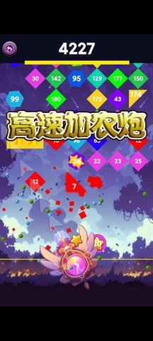 大炮射球球 1.0 安卓版 1