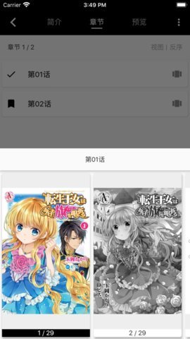 皮皮喵lite 0.7.36 安卓版 1