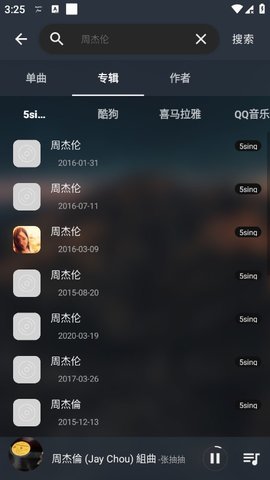 MusicFree音乐播放器 0.1.0 最新版 2