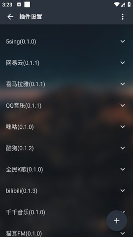 MusicFree音乐播放器 0.1.0 最新版 1