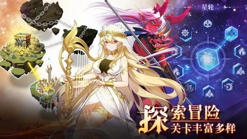 无尽引力卡牌 1.0.1 安卓版 2